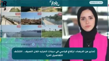 تحذير من الأرصاد: ارتفاع قياسي في درجات الحرارة خلال الصيف.. اكتشف التفاصيل الآن!